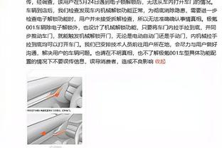 阿劳霍发推：用一场胜利结束今年最后一战 2024年再卷土重来